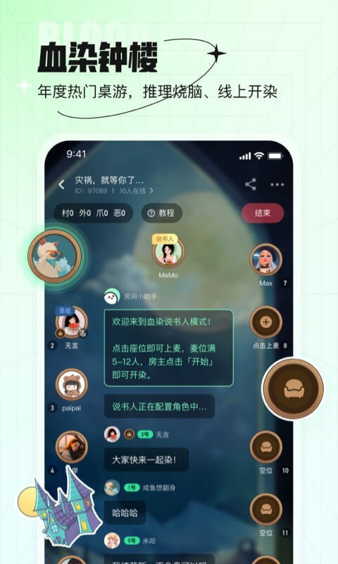 咕嘟2024