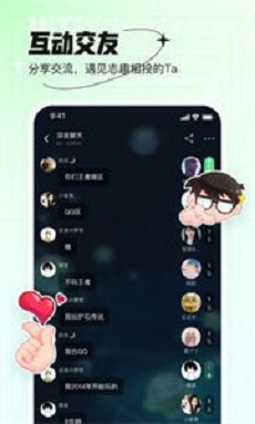 咕嘟交友2024  v1.1.40图3