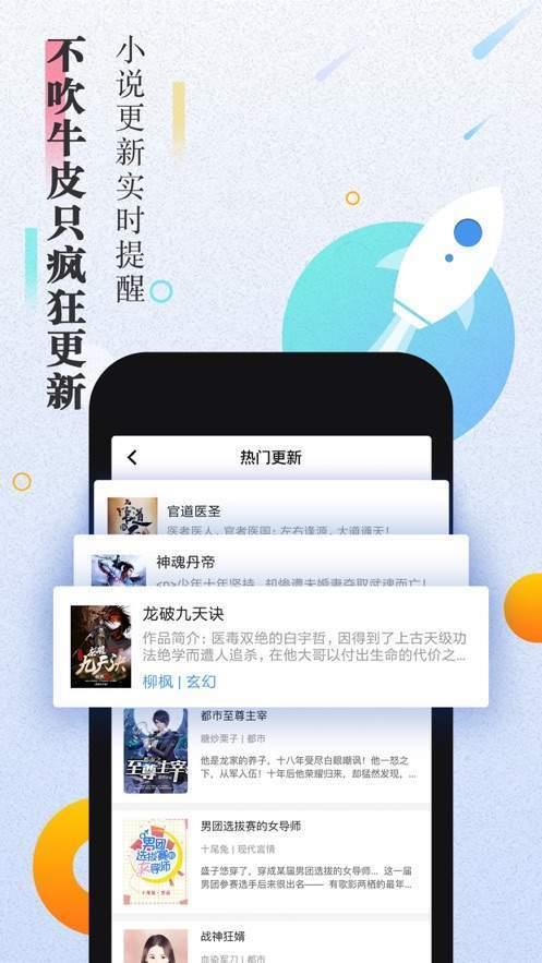 大米小说最新版