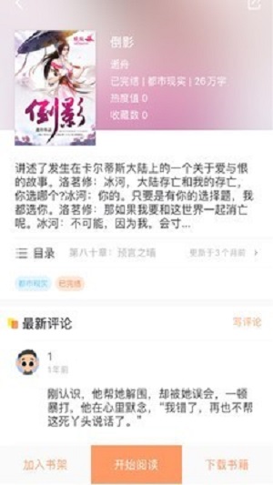 当书网新址2023