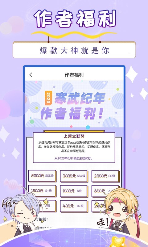 蛋皮小说2024