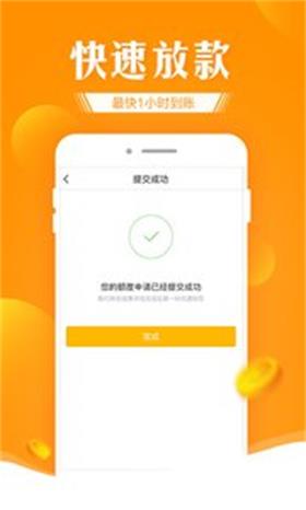 好信花app官方  v3.5.3图3