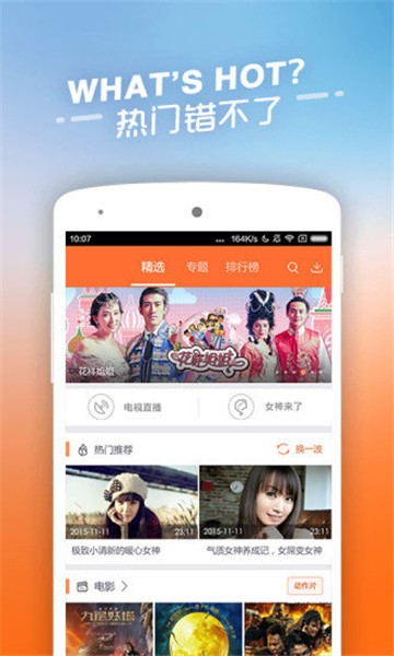 眼睛图标的看看宝盒旧版  v8.0.0.0图2