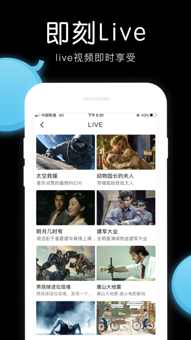 美剧tv2024  v4.2.0图1
