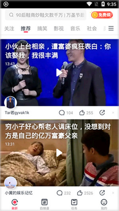 猛狼视频安卓版