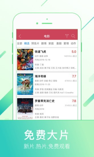 归路电视剧蚂蚁影视  v8.0.4图4