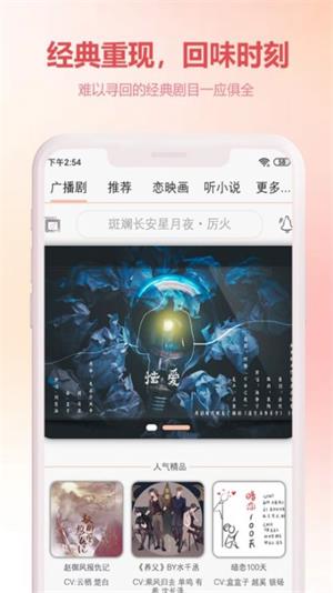 漫元时空2023  v1.0图1