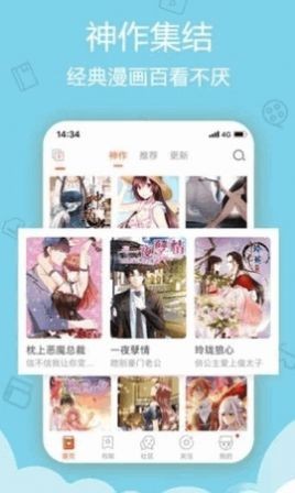 鲁漫韩漫