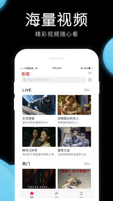 美剧tv2024  v4.2.0图2