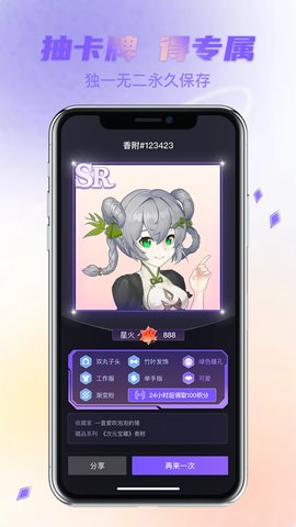 次元宝藏箱在线播放