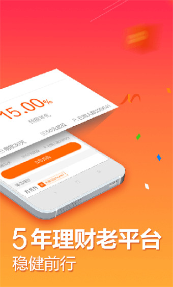 花椒树  v9.0.95图2