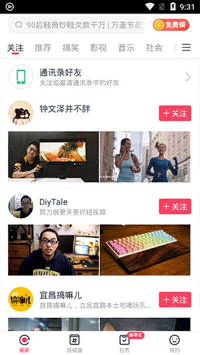 猛狼视频安卓版  v1.0图1