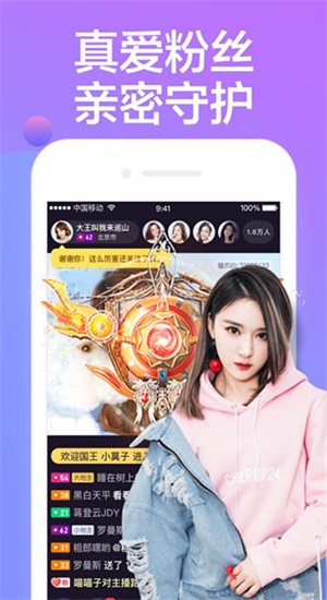 猫啵直播免费版  v1.1.6.10009图4