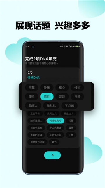 嗨圈圈安卓版  v1.0.0图2