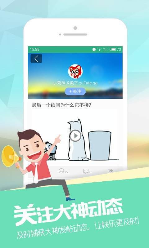 捧腹网最新版  v2.1.5图2