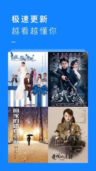 米推影视2023  v1.1.2图2