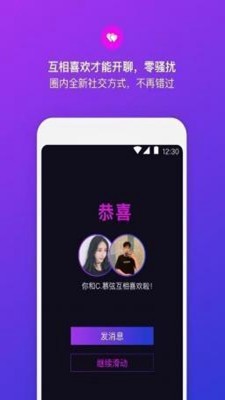 花岛交友2023