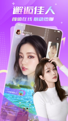合意聊2024  v1.0图3