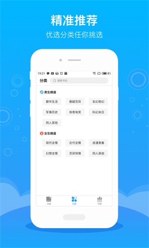 豆阅免费小说app