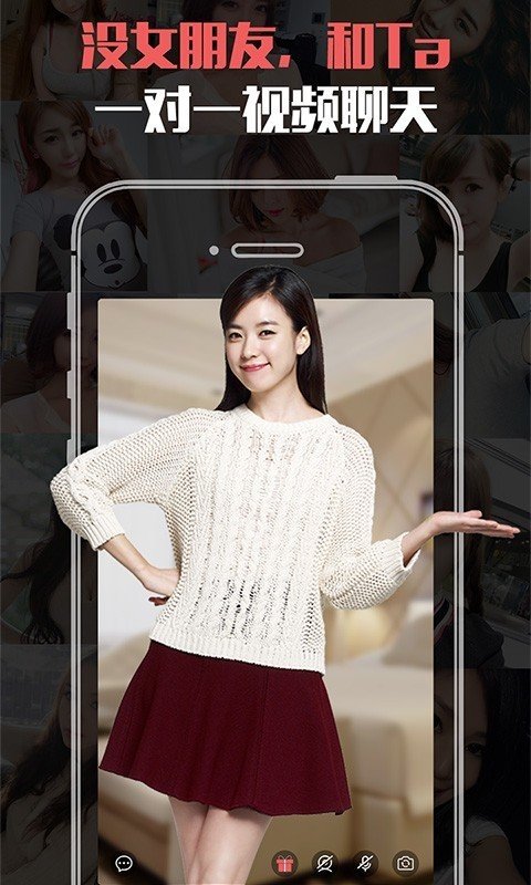 花开交友软件  v2.1.2图2