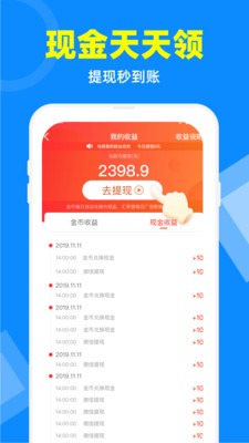 电视家永久VIP安装包  v2.7.4图5