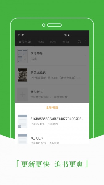 豆丁免费阅读小说最新版