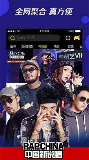 农民影视手机版  v4.6图1