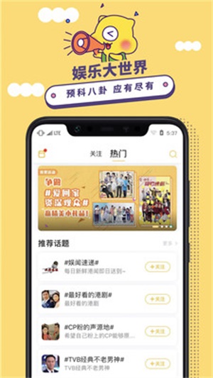 埋堆堆电视版  v3.8.0图2
