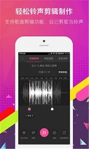 铃声抖抖大全