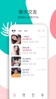 花解解最新版