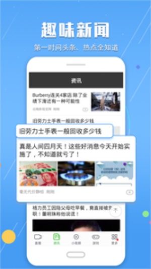 手机电视高清直播app