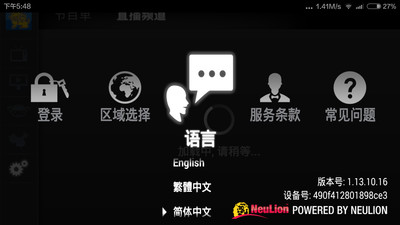 麒麟电视APP下载  v10.0206图5