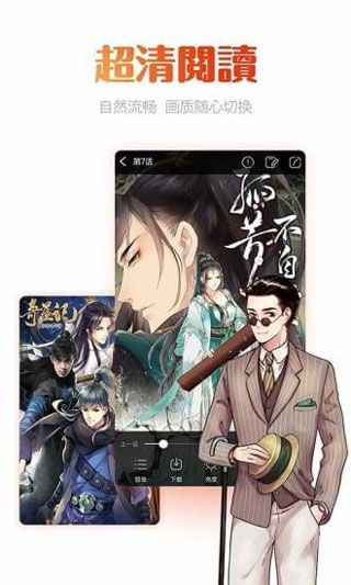 动漫岛下载app苹果