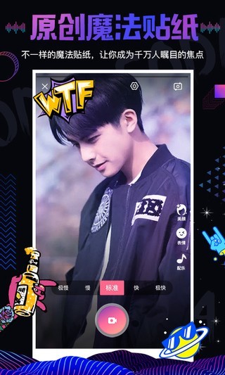 苏打小视频安卓版  v1.2.7图2