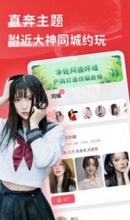花尤免费版  v2.7.2图2