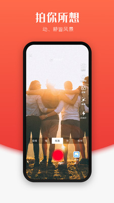 世子播播2023  v1.1图4