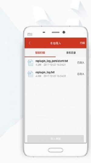 顶点小说无弹窗广告小说  v8.0.20200408图1