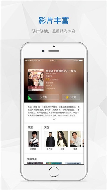 全能影视2020电视剧