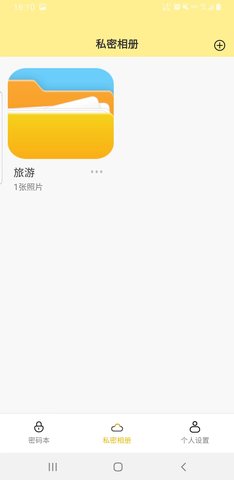 格式大管家  v1.0图2