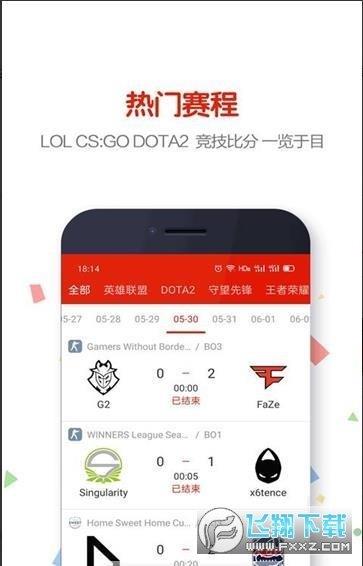 51竞技平台  v5.6.8图3