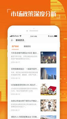 择居  v2.2.2图3