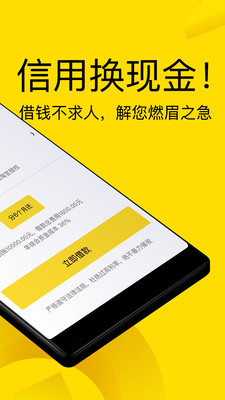 金矿山app  v1.0图2