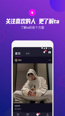 极乐圈安卓版