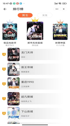 瀚海追书2023