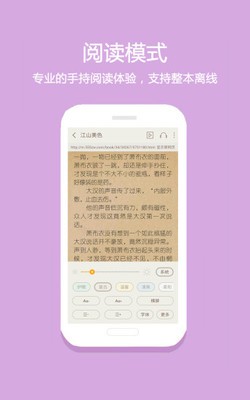 读零零小说网手机版