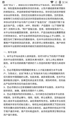 剧本闲聊交友安卓版  v1.0.2图1
