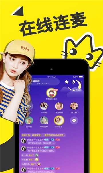画音交友手机版  v1.4图2