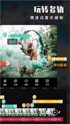 威力导演手机破解版2022  v9.4.0图3
