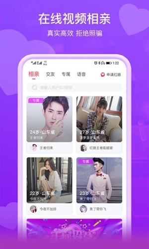 即见免费版  v20.23.06.30图3