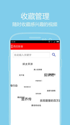 快乐大本营2021免费观看西瓜影音